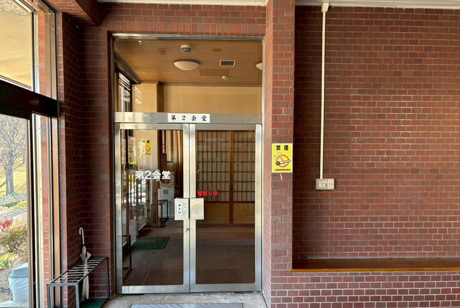 第2会堂入口