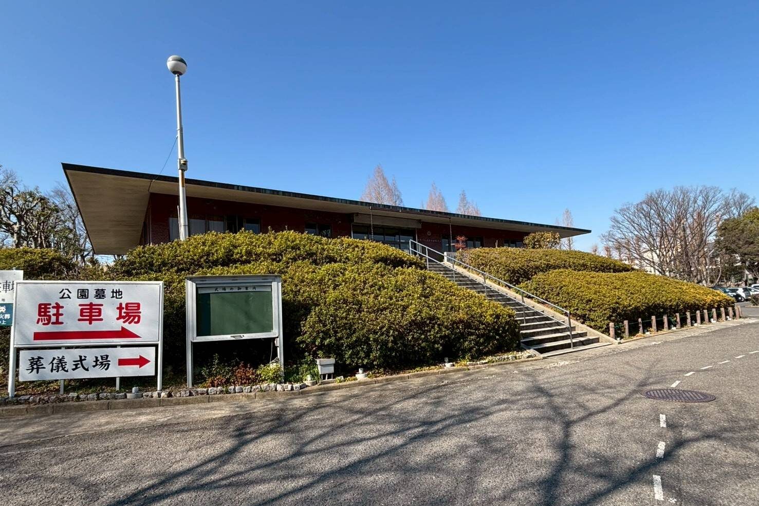 葬儀式場外観
