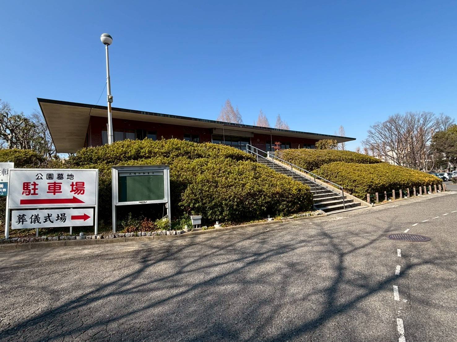葬儀式場外観